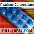 Пфайзер Силденафил viagra1